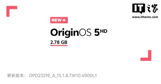 优化后的vivo Pad3 Pro 迎来全新Origin OS 5 HD更新，新增自由小窗功能